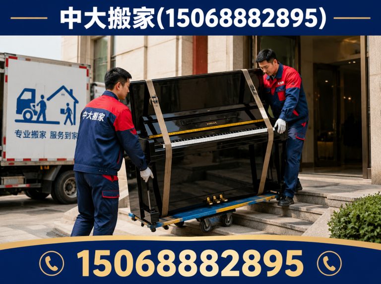 萧山区工厂搬厂展示图